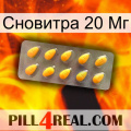 Сновитра 20 Мг cialis1